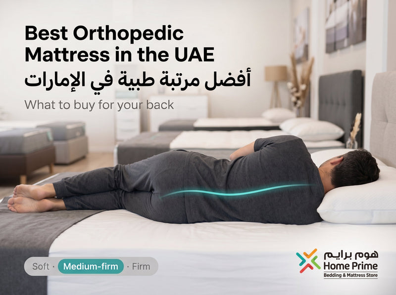 Best Orthopedic Mattress in the UAE: What Should You Buy? (2026)