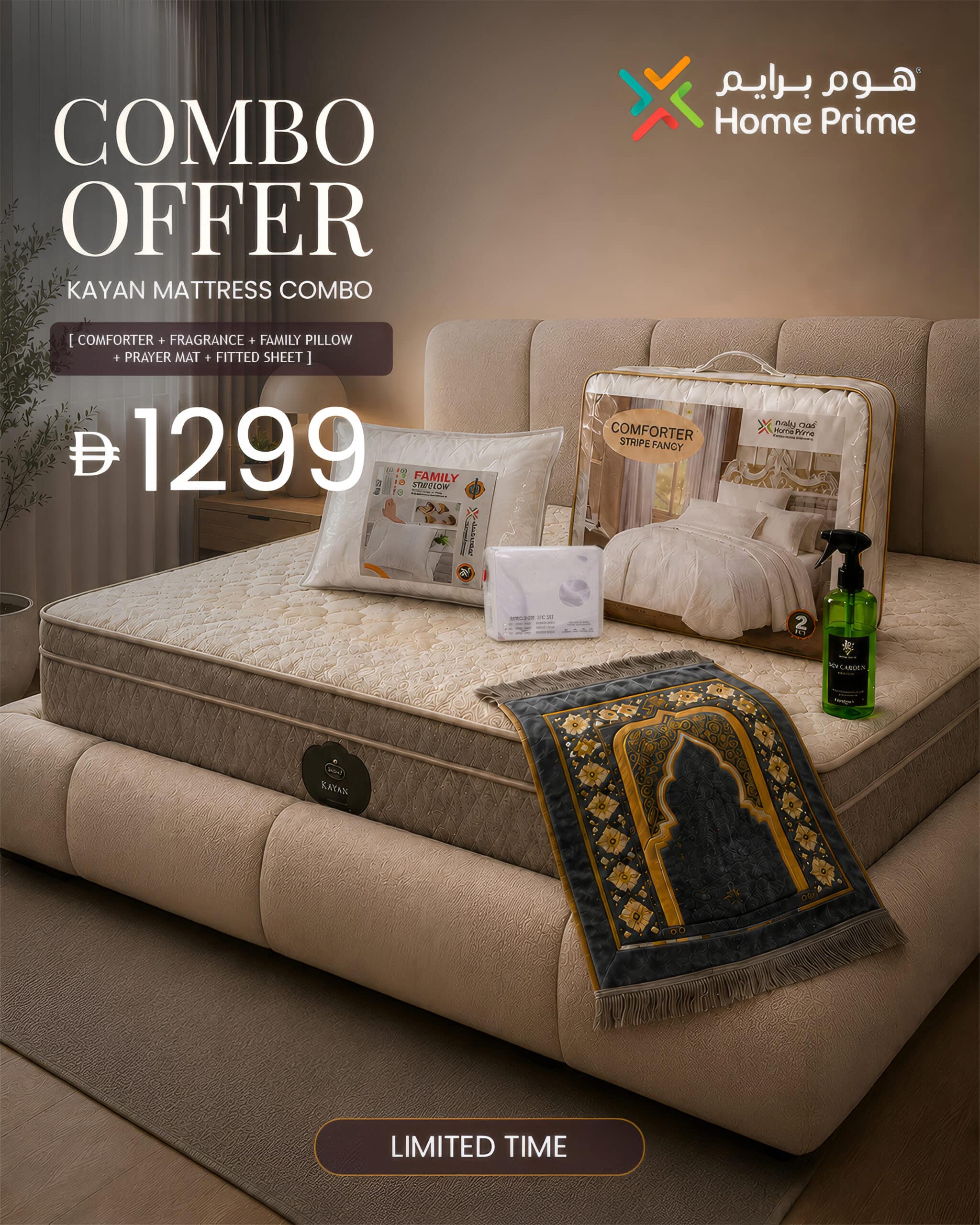 Home Prime Kayan Mattress Comfort Combo – Complete 6-in-1 Bedroom Package