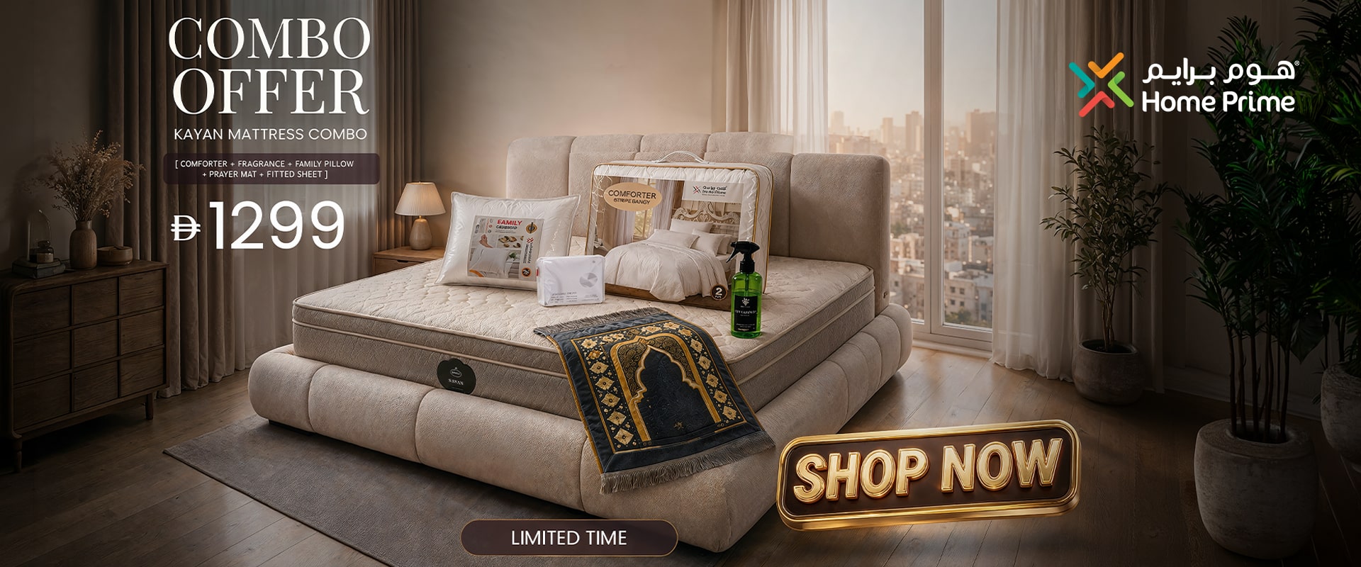 offer web bannerArtboard 2.jpg
